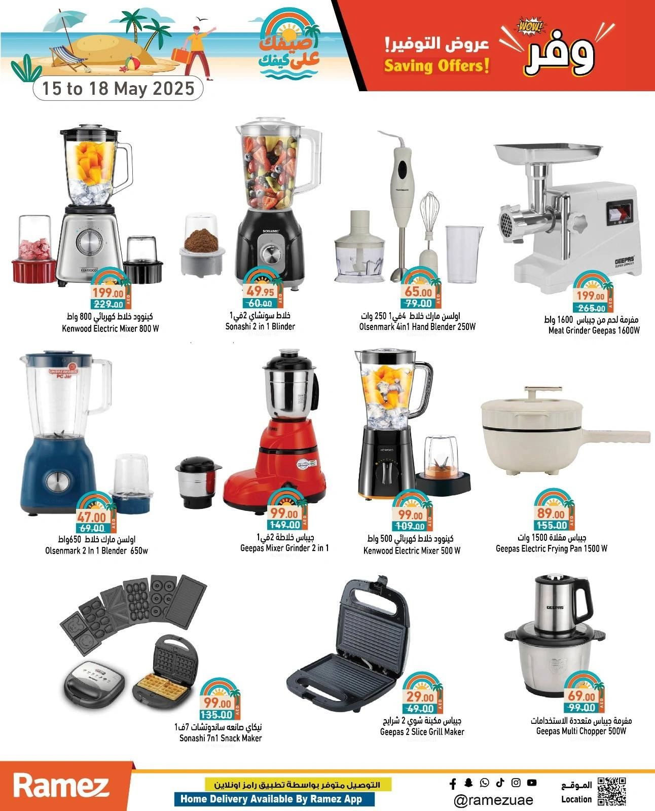 Page 42 in Saving Offers at Ramez Markets UAE