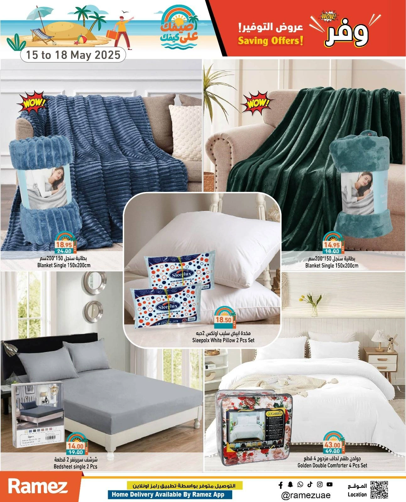 Page 43 in Saving Offers at Ramez Markets UAE