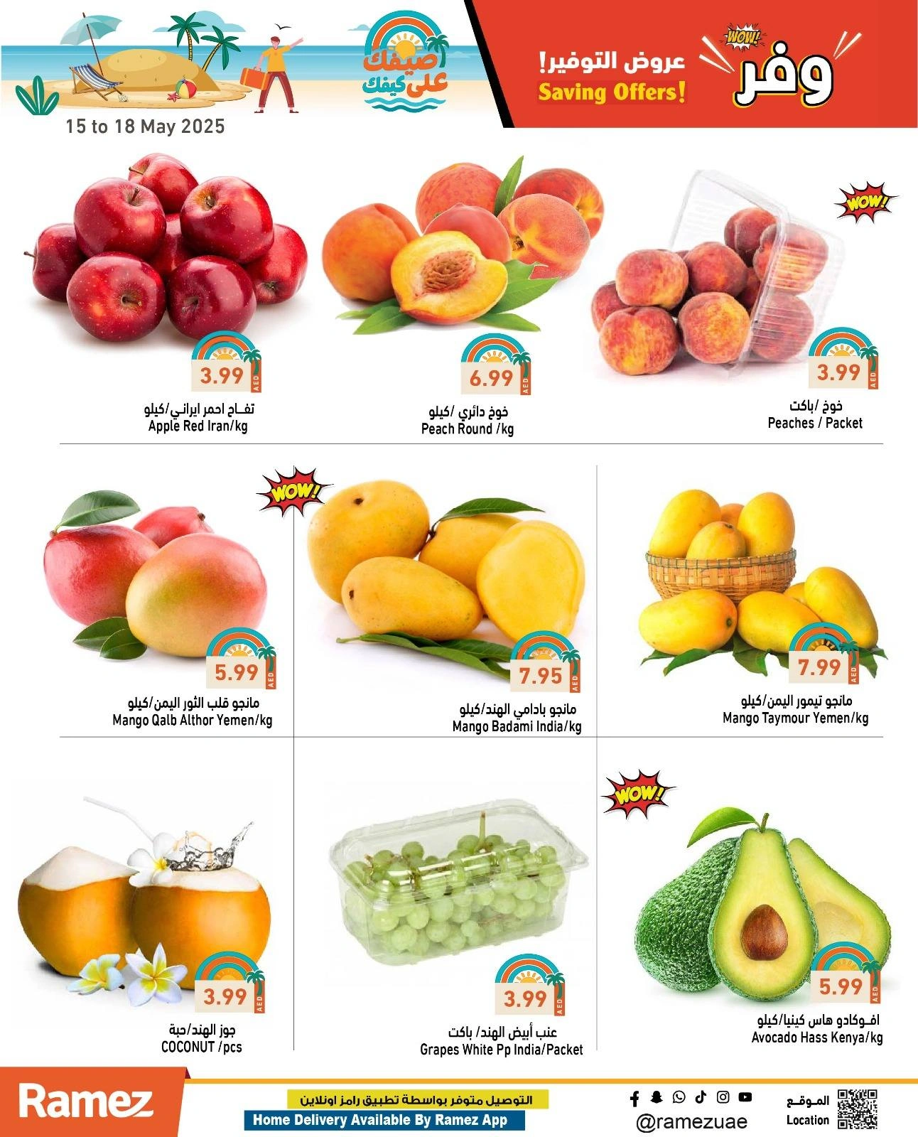 Page 3 in Saving Offers at Ramez Markets UAE