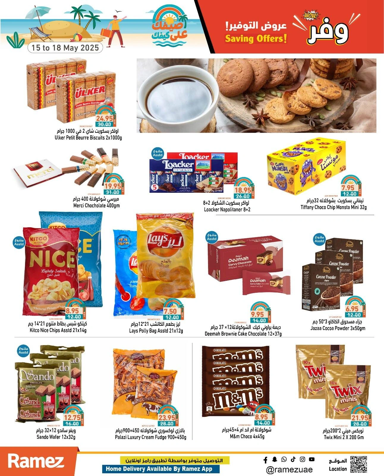 Page 15 in Saving Offers at Ramez Markets UAE