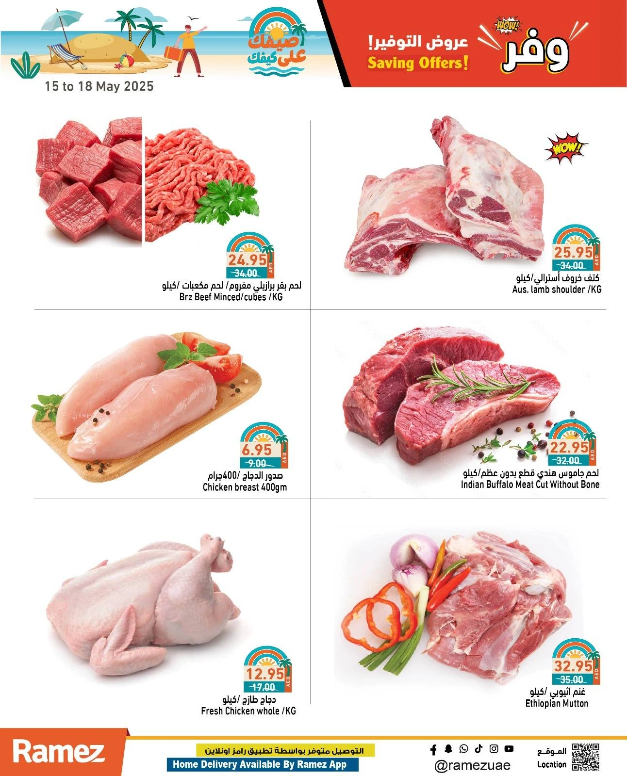 Page 10 in Saving Offers at Ramez Markets UAE
