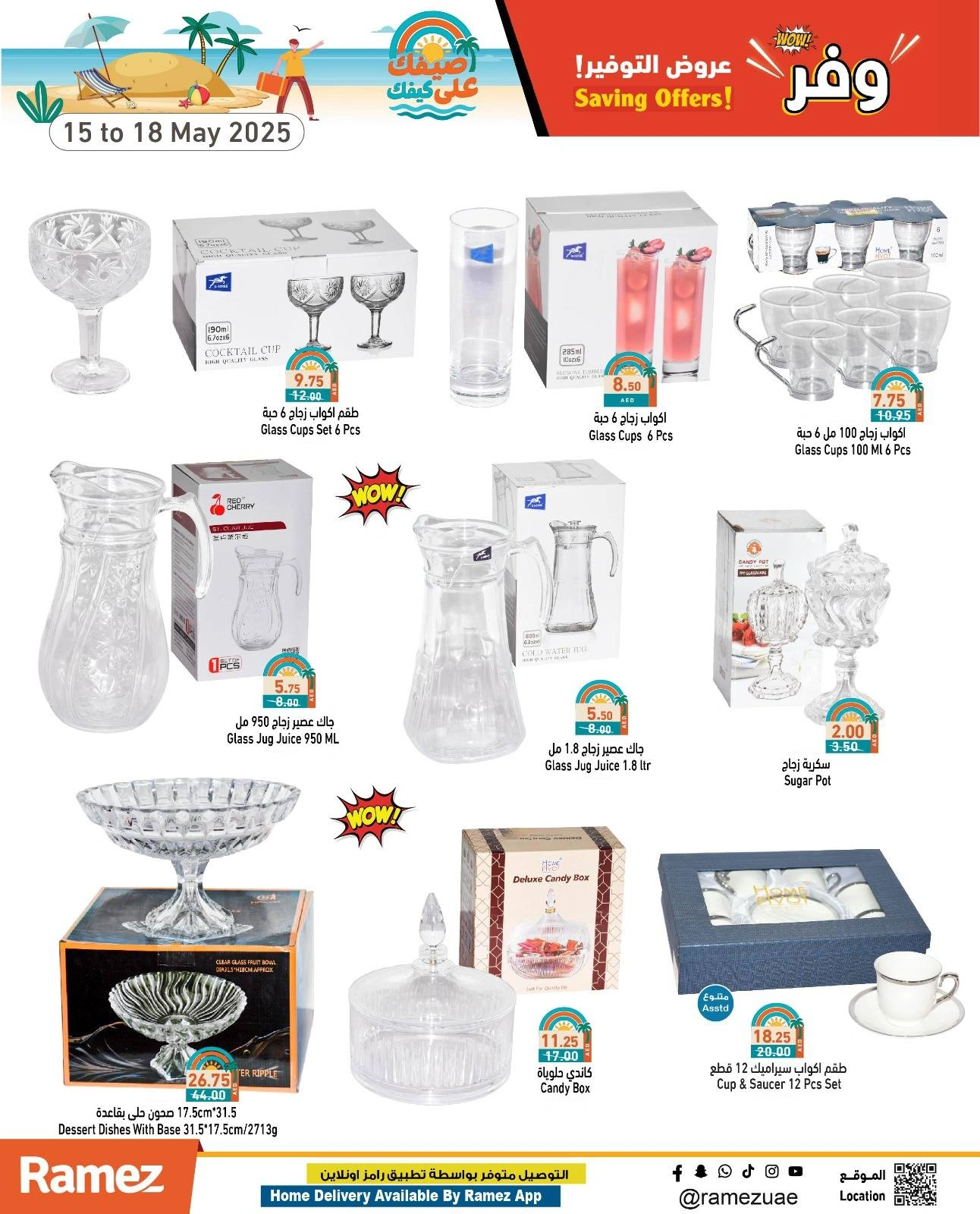 Page 29 in Saving Offers at Ramez Markets UAE