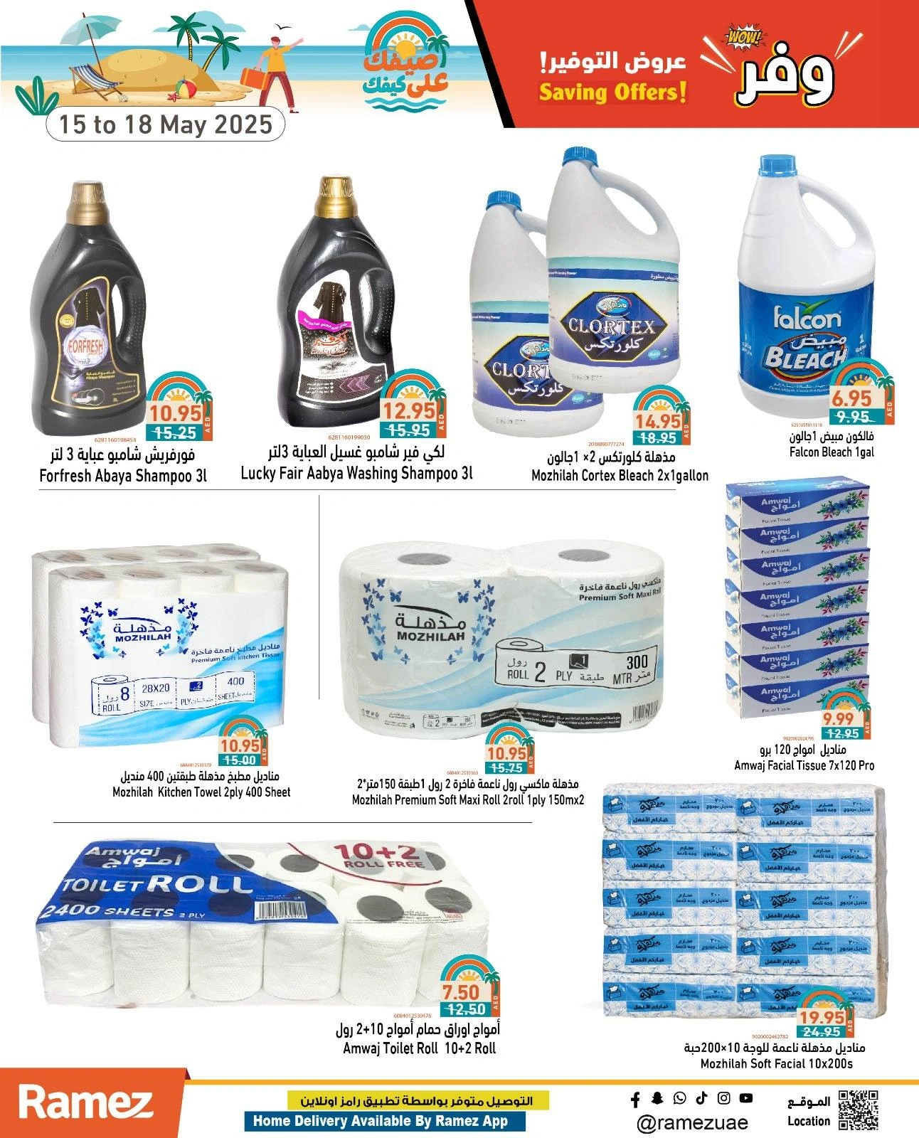 Page 22 in Saving Offers at Ramez Markets UAE