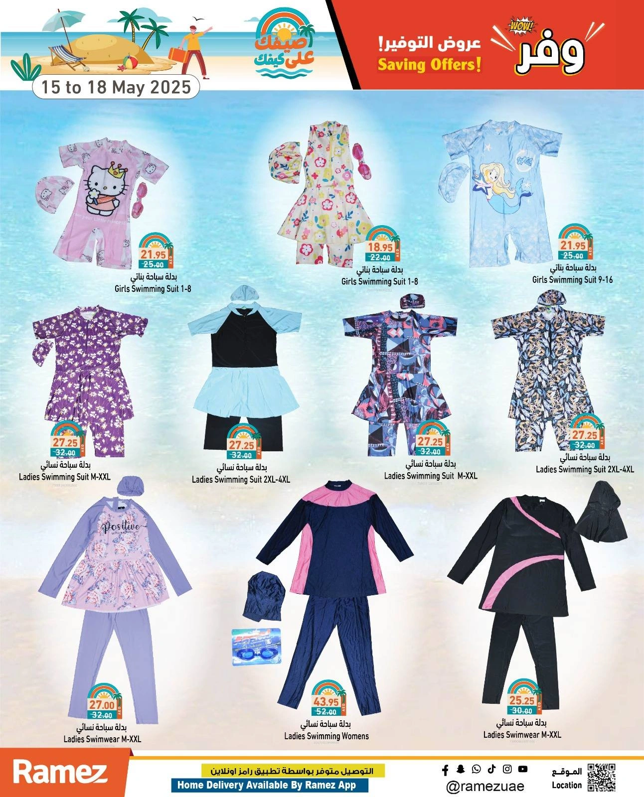 Page 45 in Saving Offers at Ramez Markets UAE