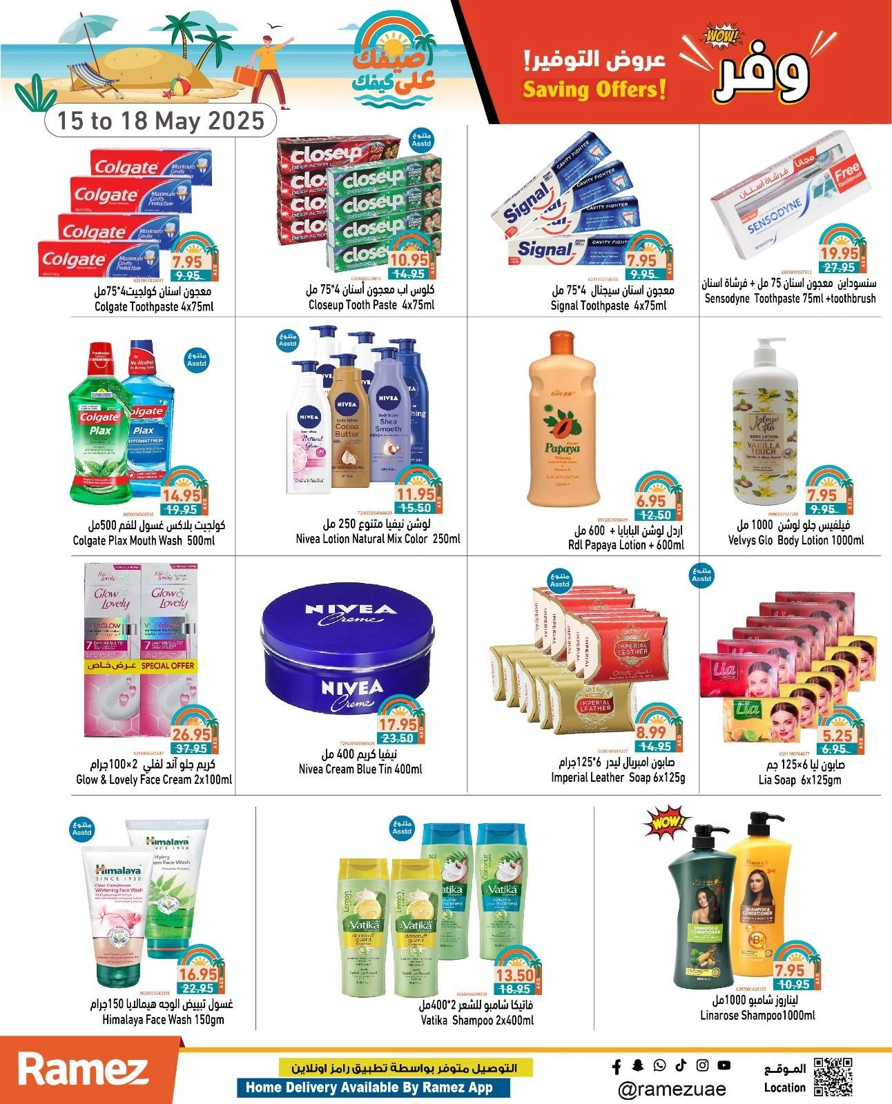 Page 21 in Saving Offers at Ramez Markets UAE