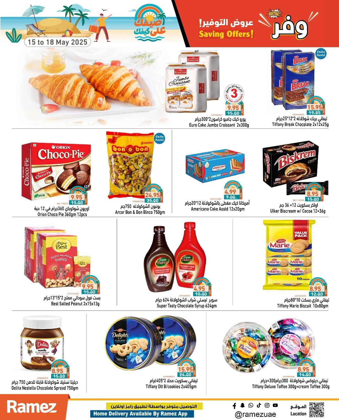 Page 13 in Saving Offers at Ramez Markets UAE