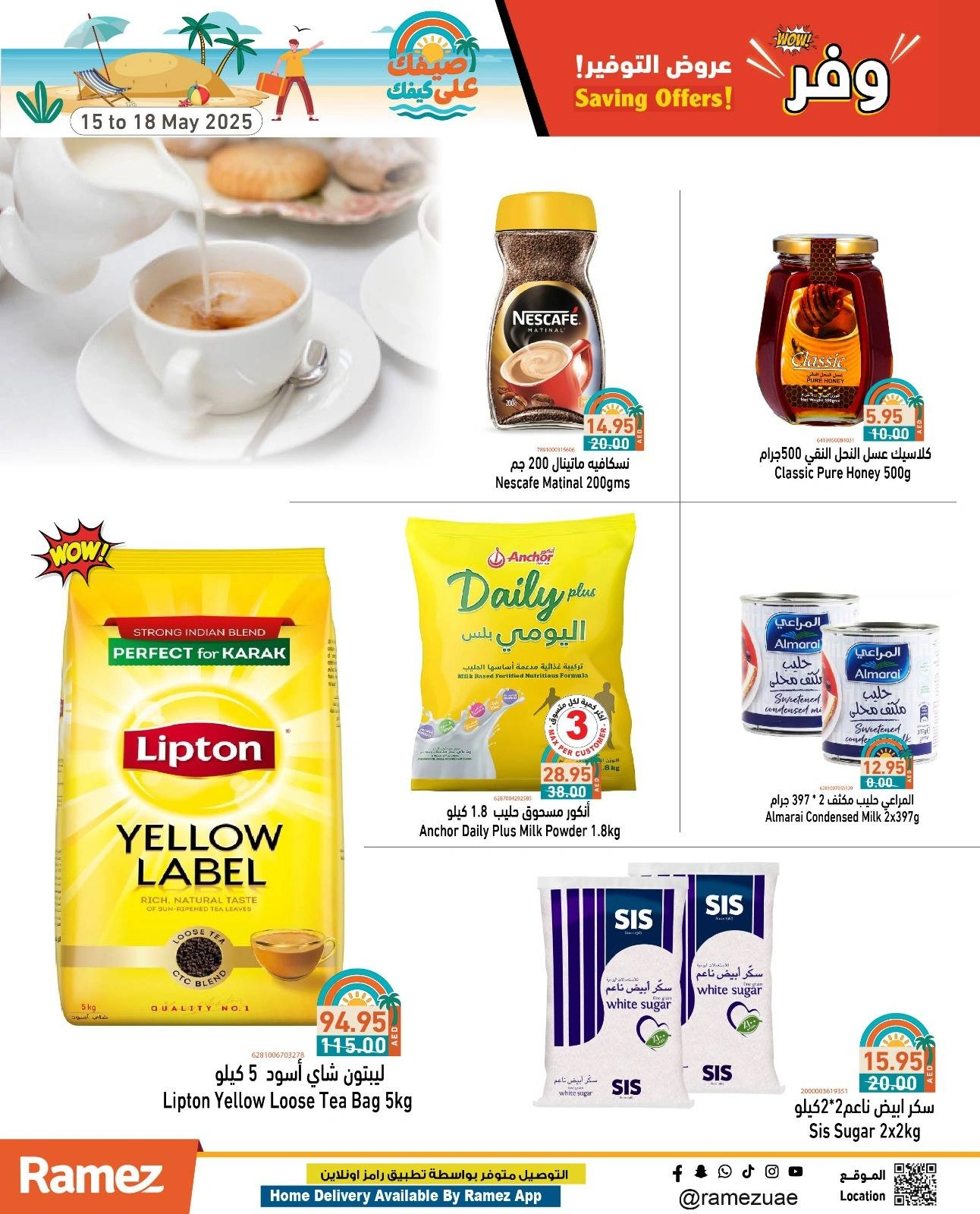 Page 16 in Saving Offers at Ramez Markets UAE