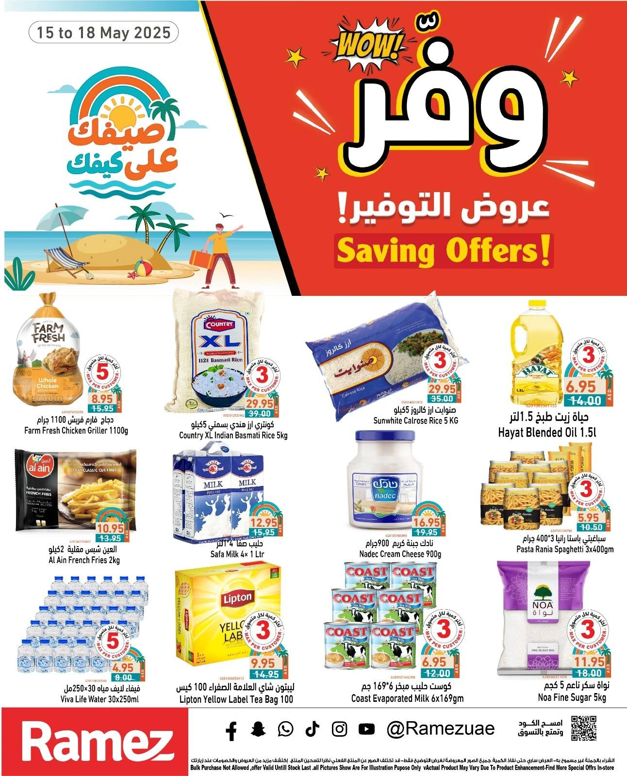 Page 1 in Saving Offers at Ramez Markets UAE