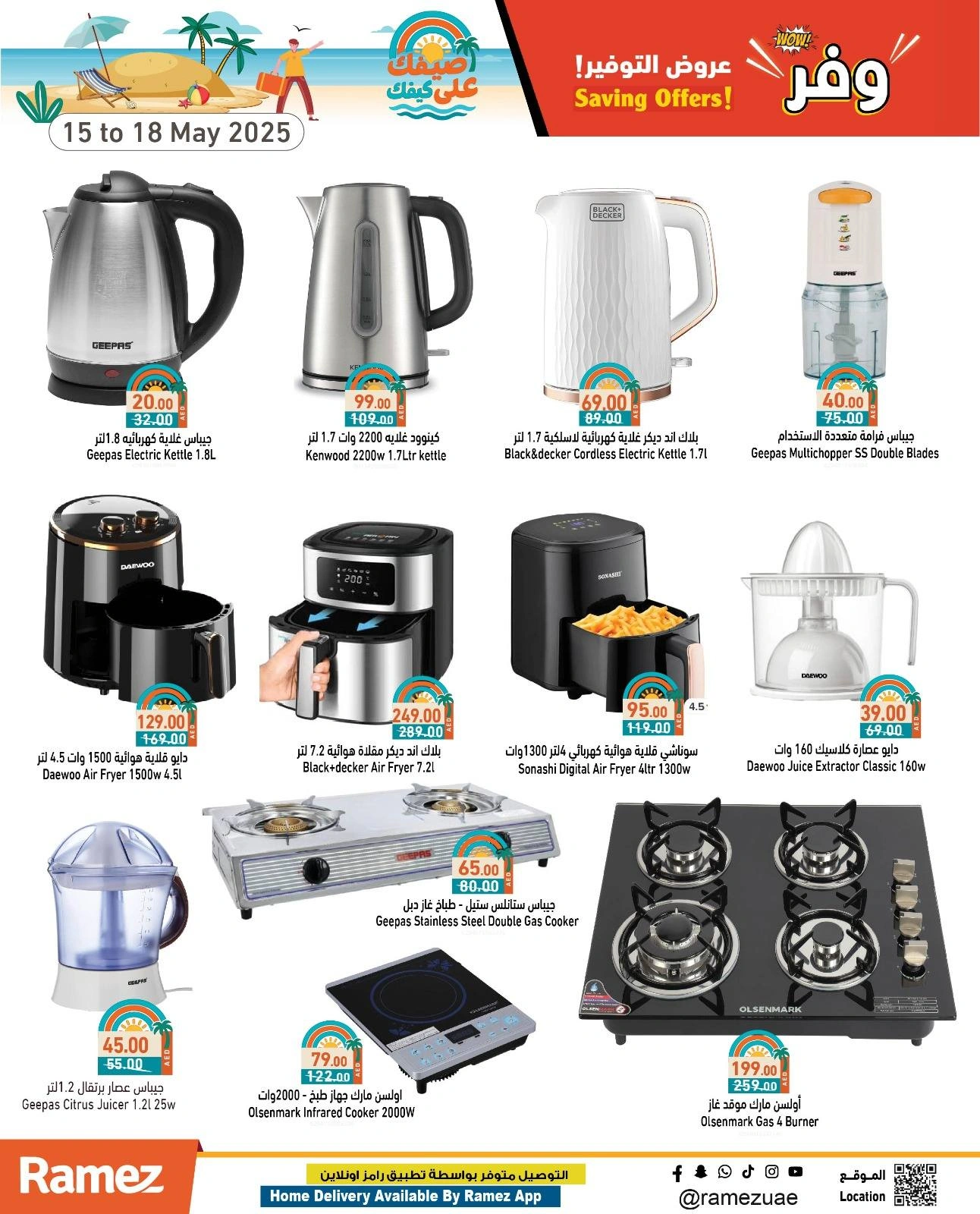 Page 40 in Saving Offers at Ramez Markets UAE