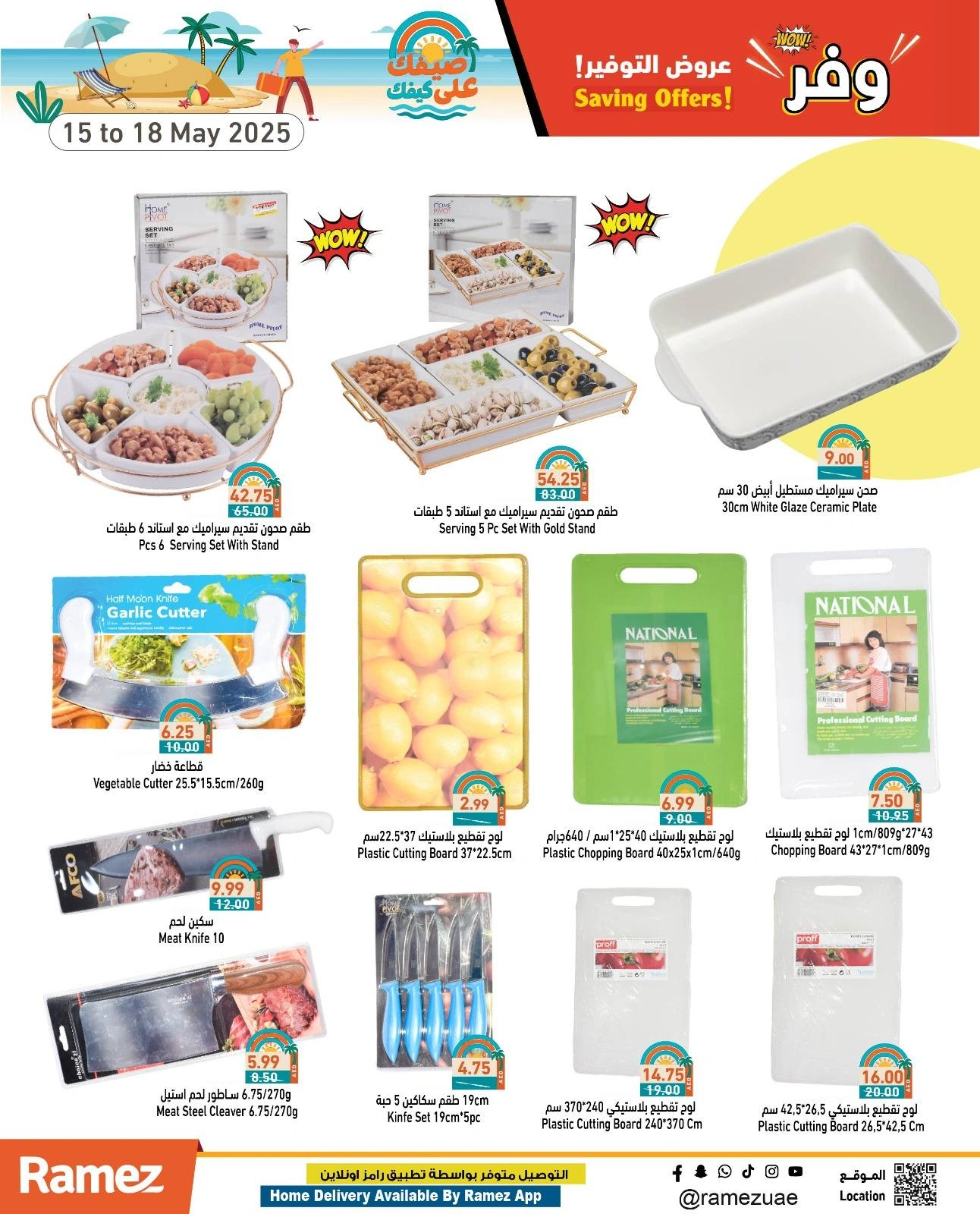 Page 28 in Saving Offers at Ramez Markets UAE
