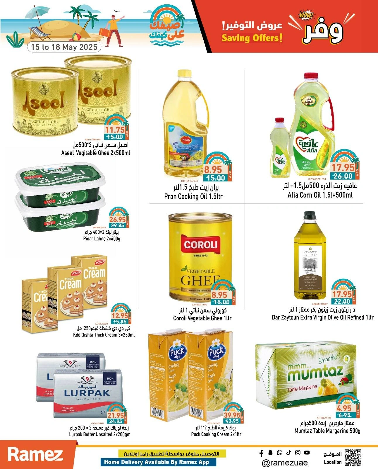 Page 17 in Saving Offers at Ramez Markets UAE