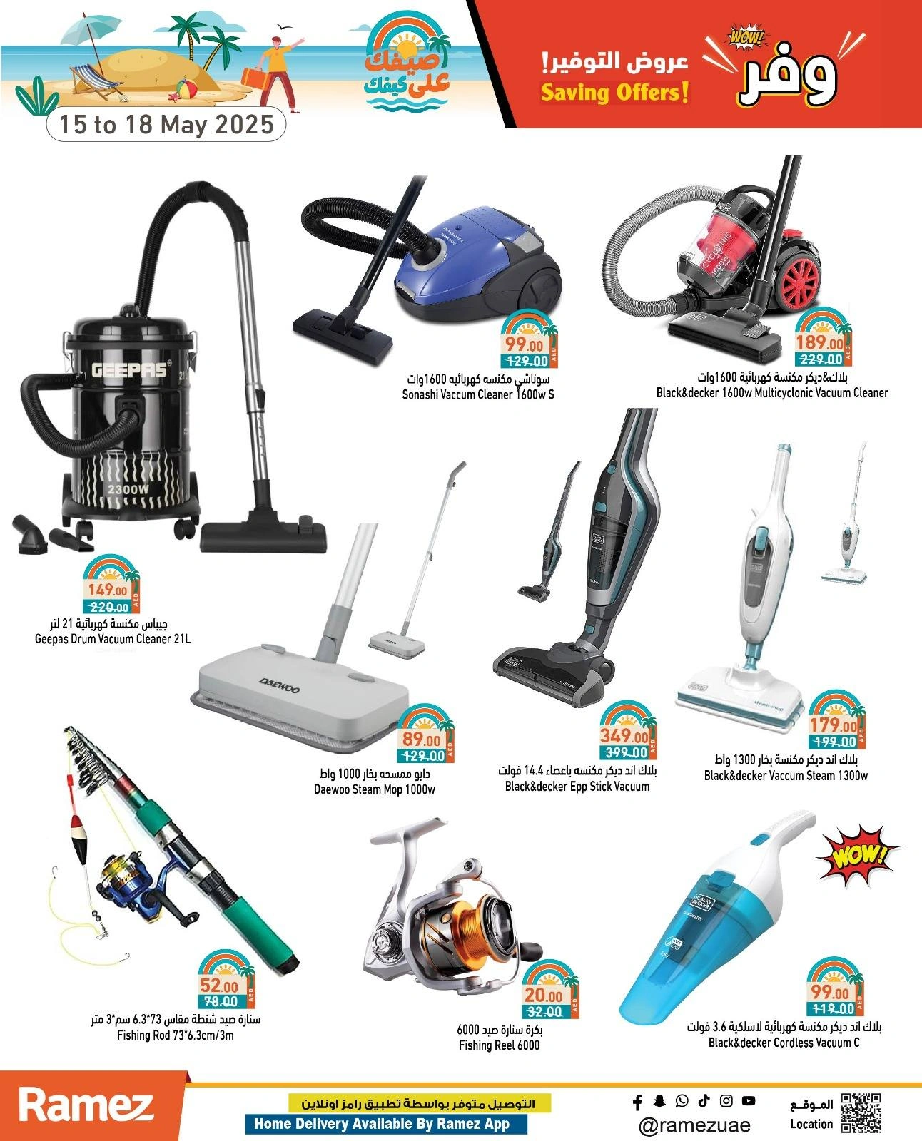 Page 35 in Saving Offers at Ramez Markets UAE