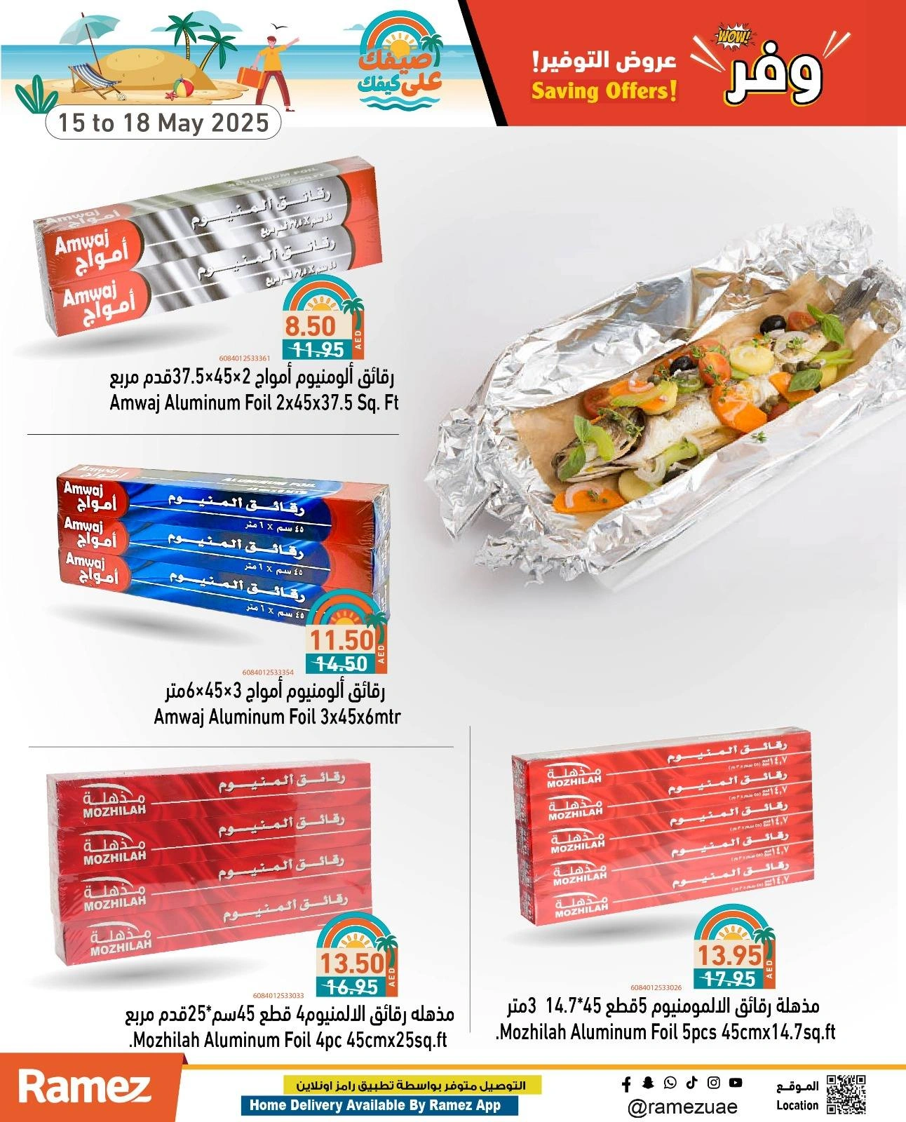 Page 27 in Saving Offers at Ramez Markets UAE