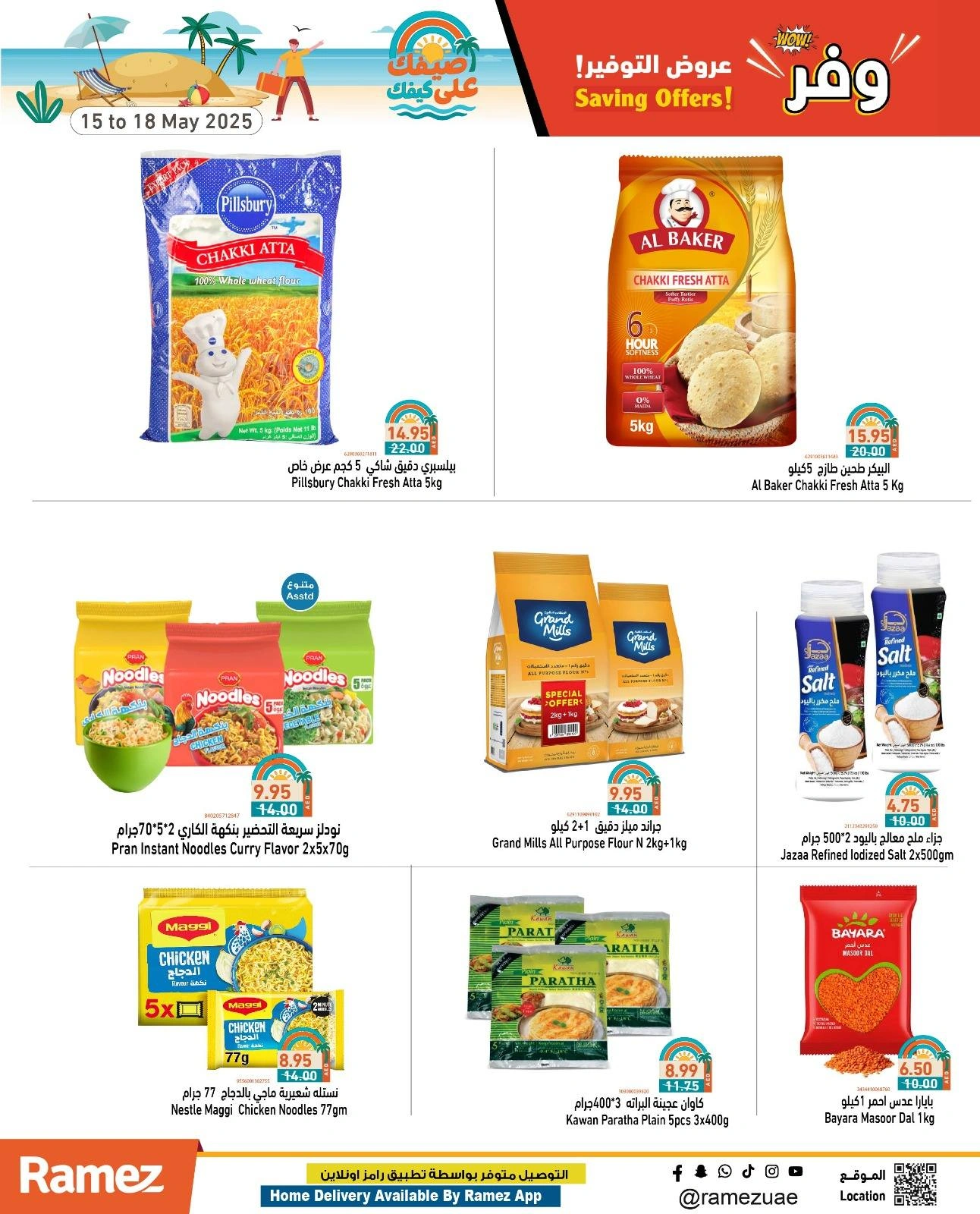 Page 11 in Saving Offers at Ramez Markets UAE