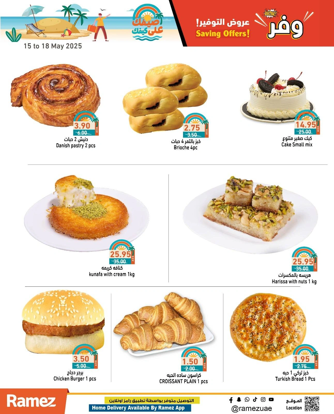 Page 5 in Saving Offers at Ramez Markets UAE