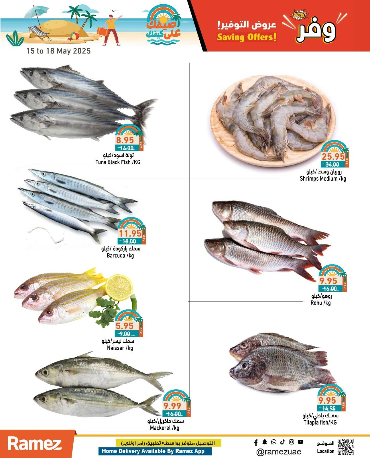 Page 9 in Saving Offers at Ramez Markets UAE