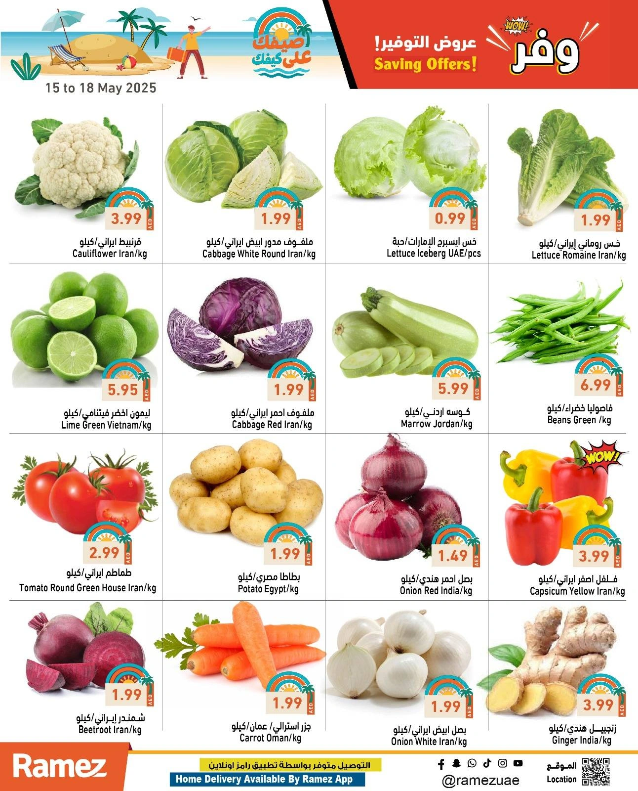 Page 2 in Saving Offers at Ramez Markets UAE