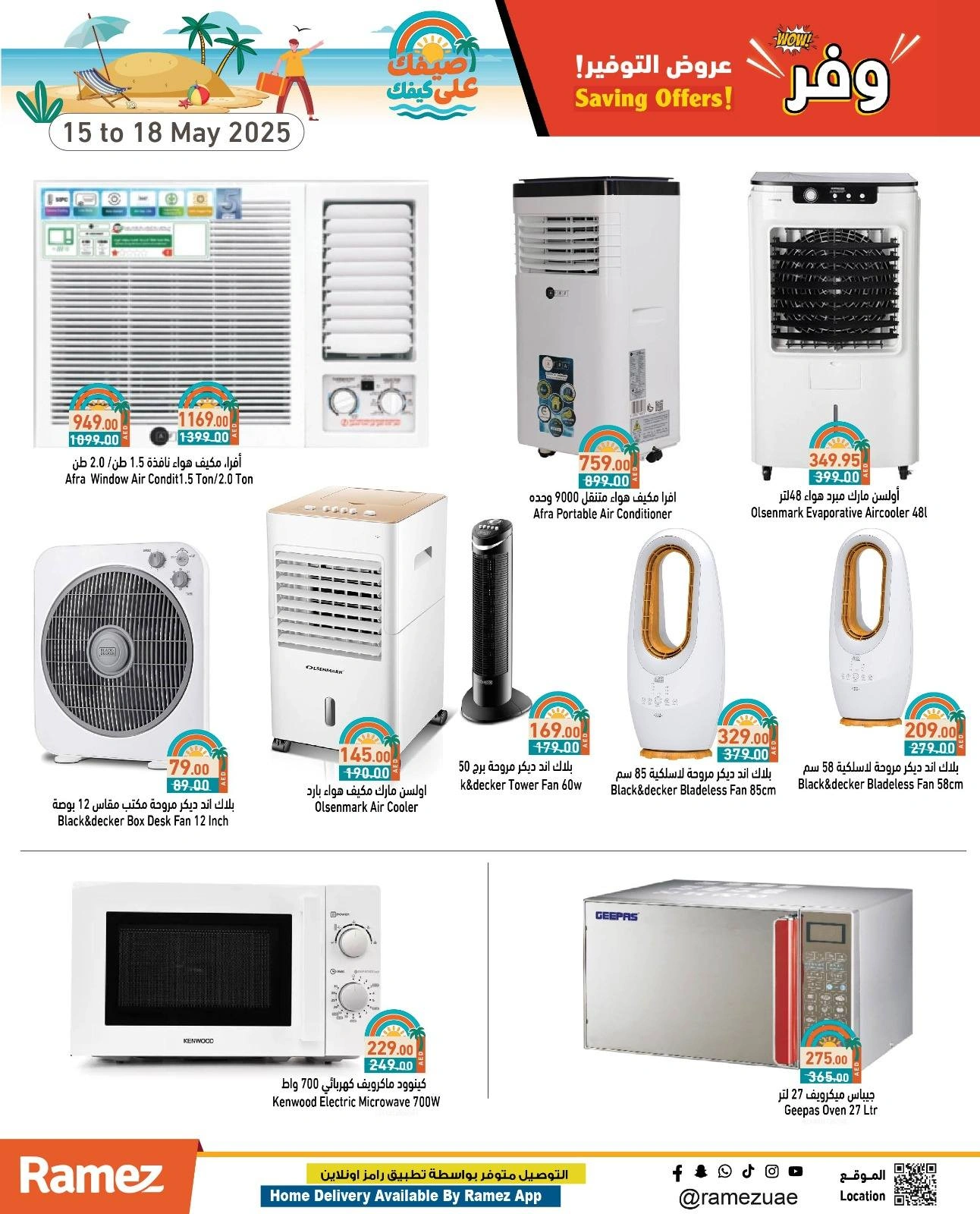 Page 33 in Saving Offers at Ramez Markets UAE