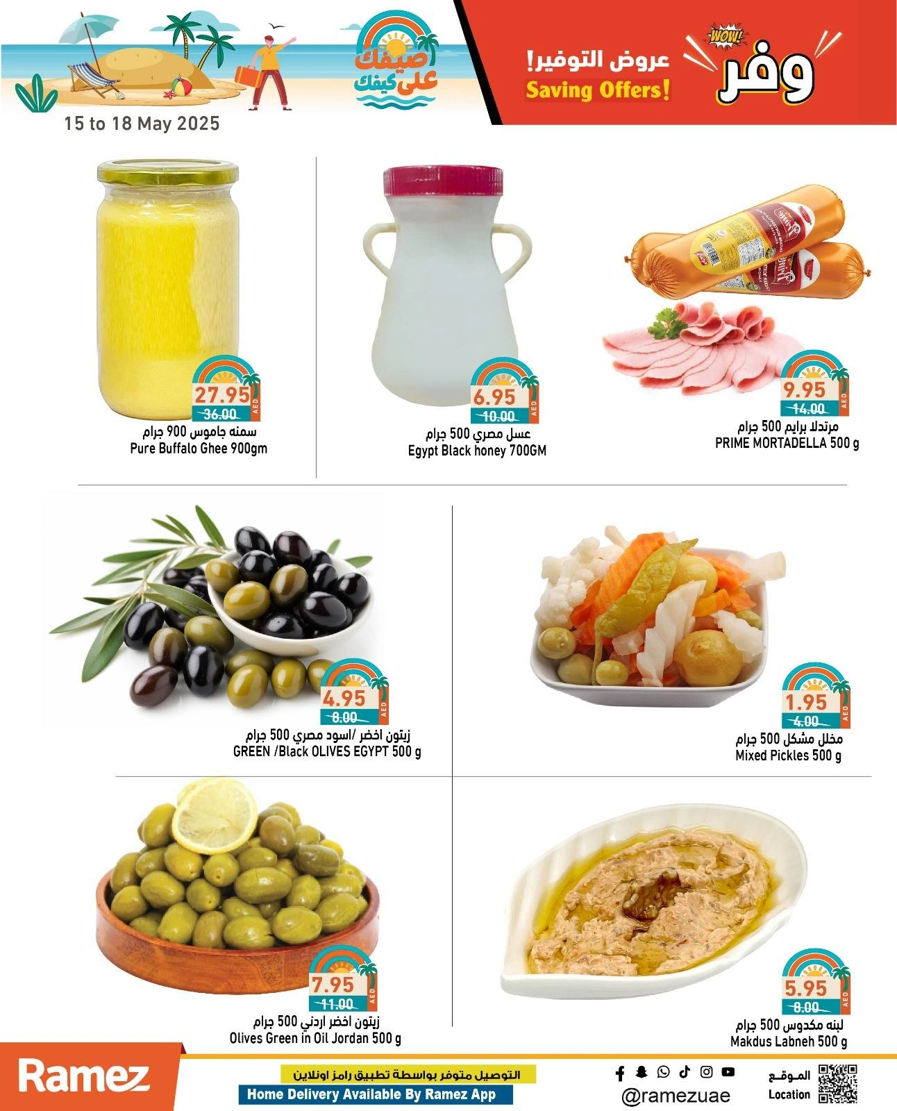 Page 7 in Saving Offers at Ramez Markets UAE