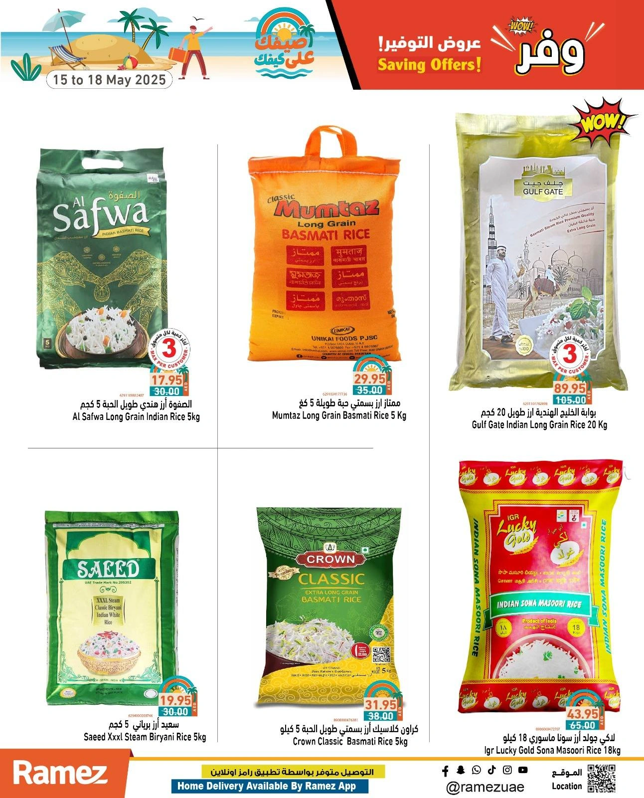 Page 12 in Saving Offers at Ramez Markets UAE