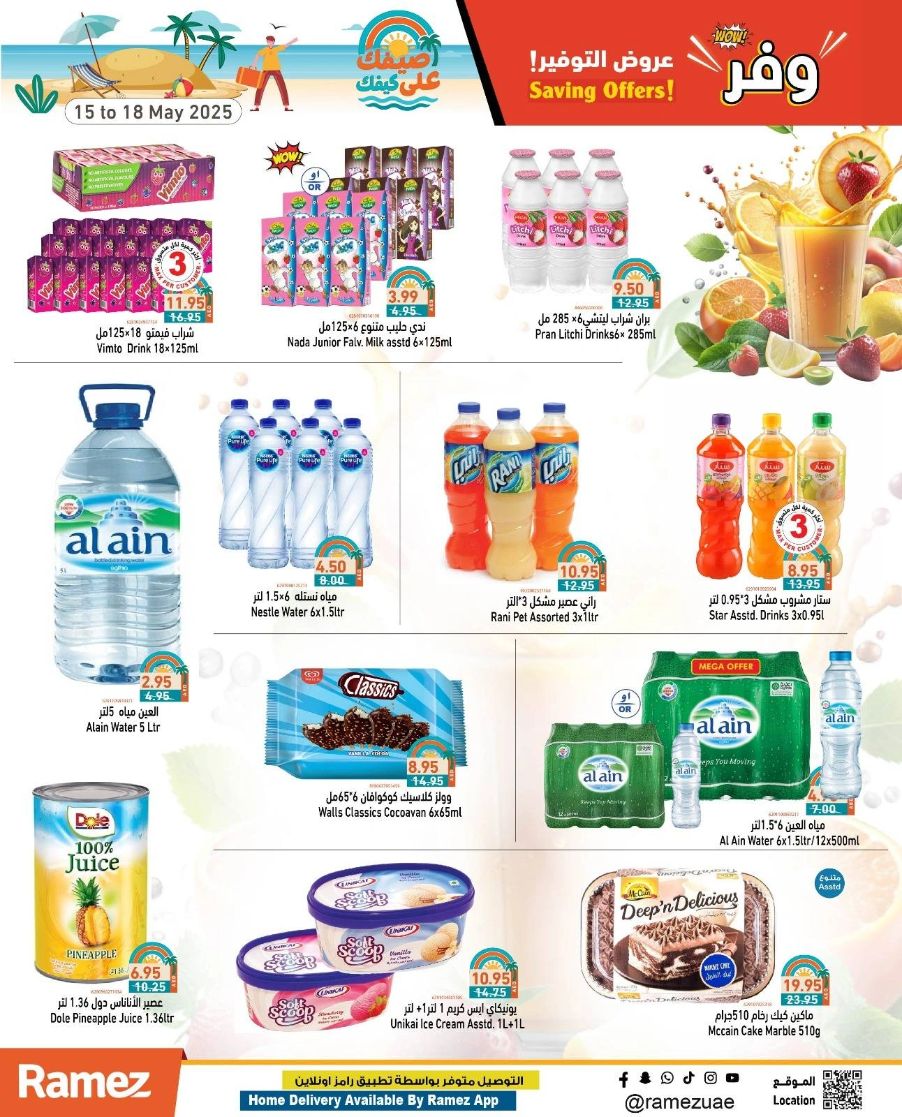Page 14 in Saving Offers at Ramez Markets UAE