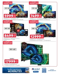 Page 13 dans Offres exclusives (en ligne) chez Carrefour Egypte