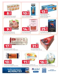 Page 7 dans Offres exclusives (en ligne) chez Carrefour Egypte