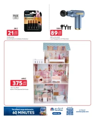 Page 19 dans Offres exclusives (en ligne) chez Carrefour Egypte