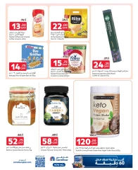 Page 6 dans Offres exclusives (en ligne) chez Carrefour Egypte