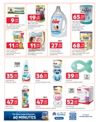 Page 3 dans Offres exclusives (en ligne) chez Carrefour Egypte
