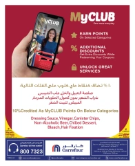 Page 20 dans Offres exclusives (en ligne) chez Carrefour Egypte