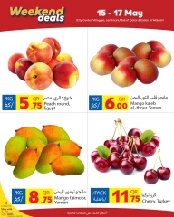 صفحة 2 |صفقات نهاية الأسبوع لدي كارفور قطر