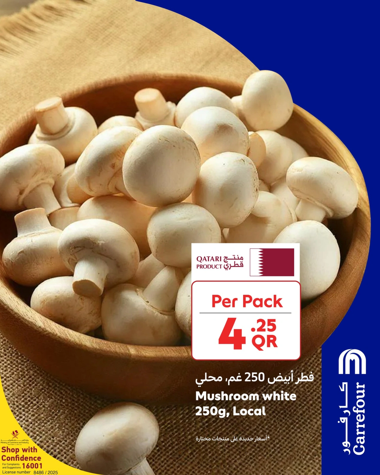 Page 4 |Fresh Deals at Carrefour Qatar