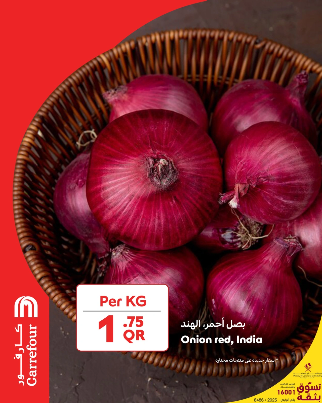 Page 1 |Fresh Deals at Carrefour Qatar