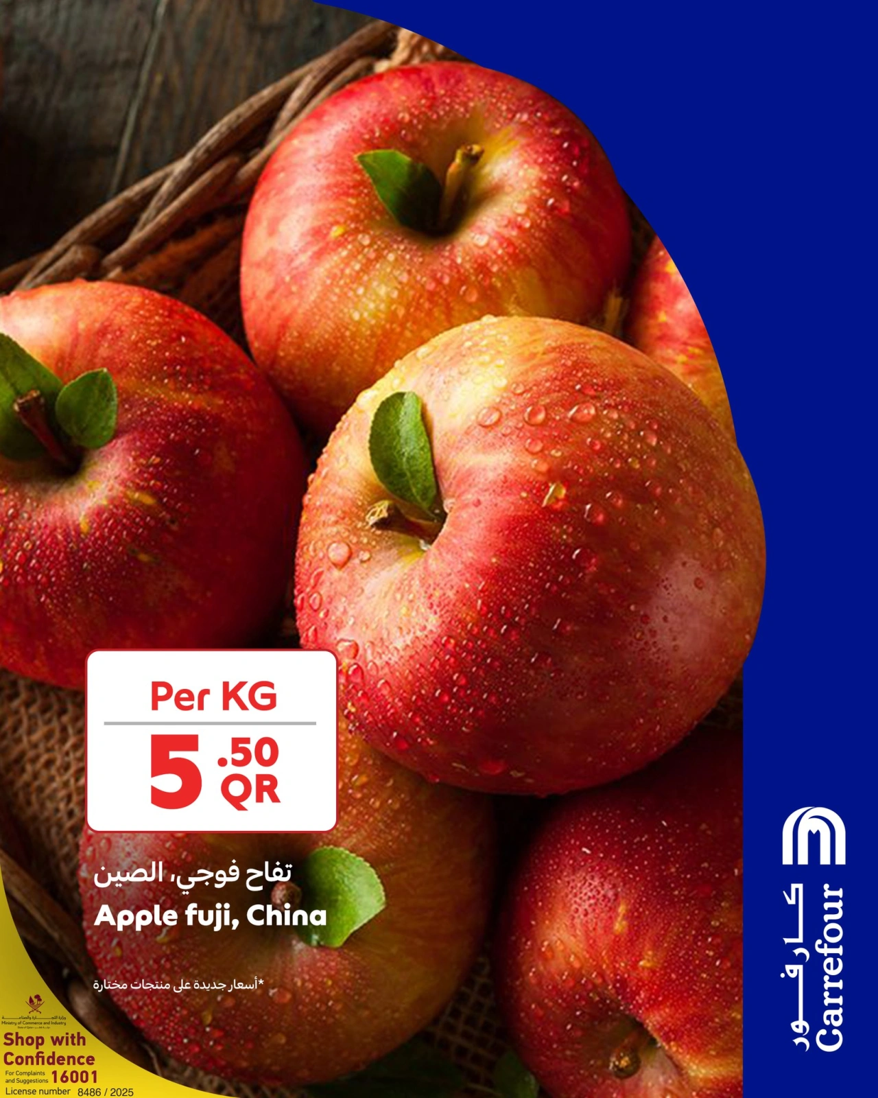 Page 2 |Fresh Deals at Carrefour Qatar