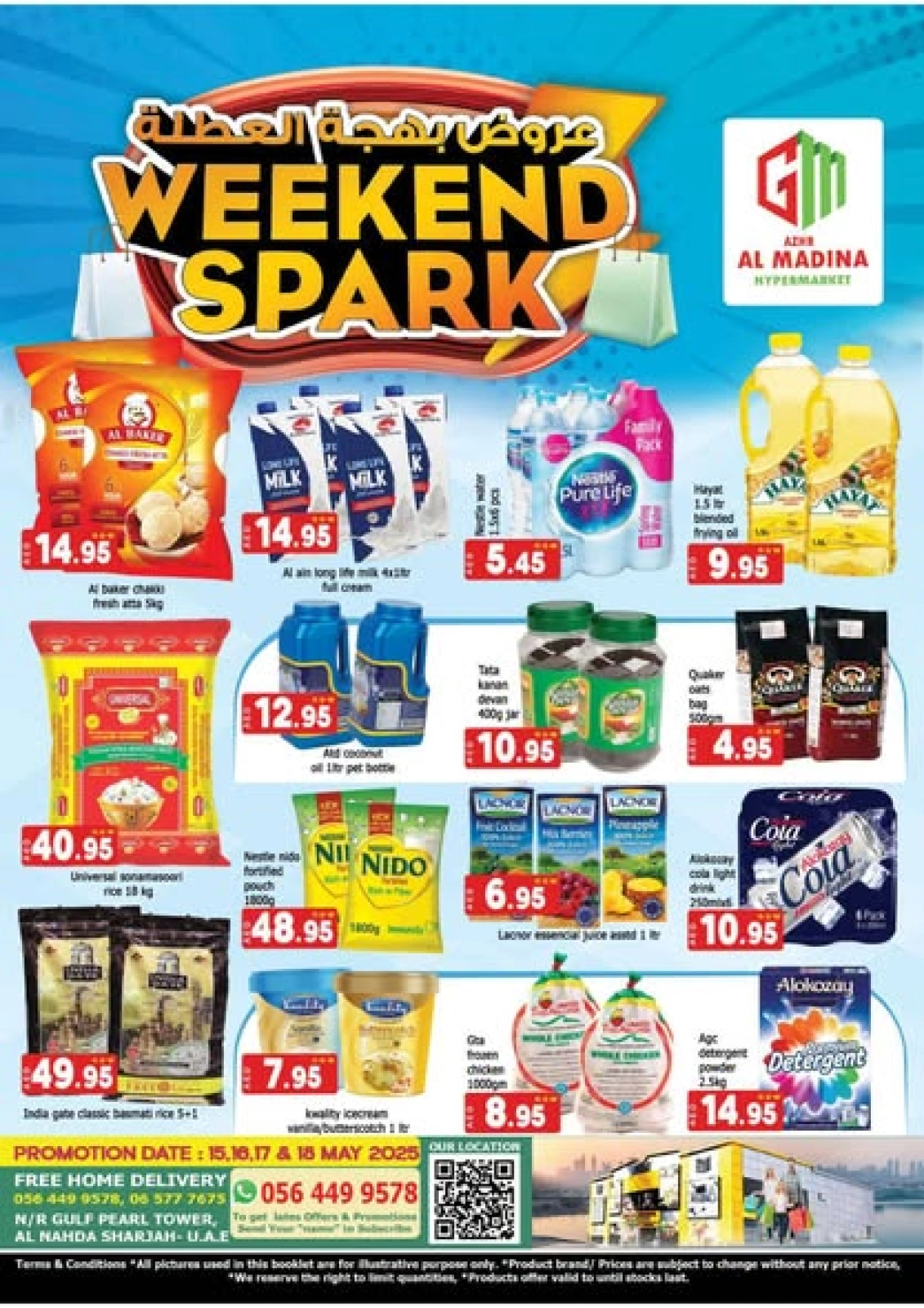 Page 1 in Weekend Spark Deals at Azhar al Madina UAE