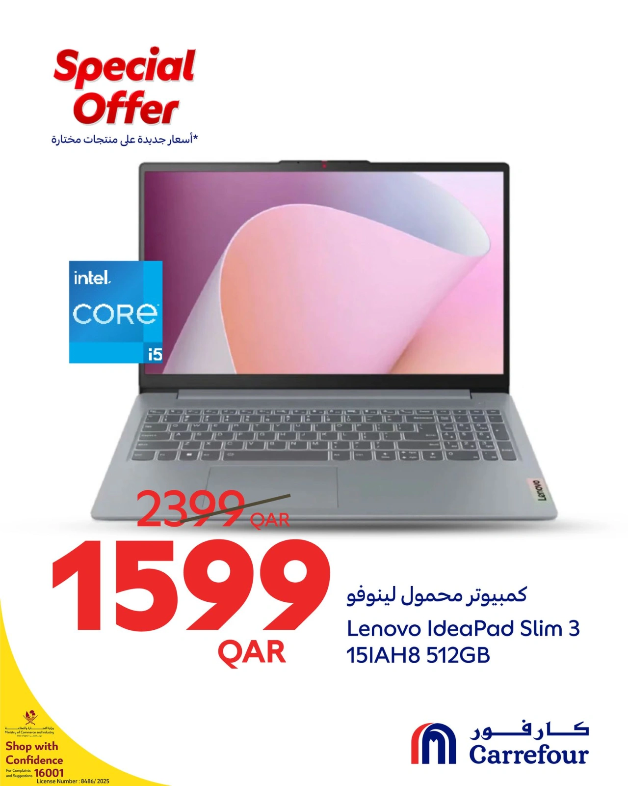 Page 4 |Offres d'appareils électroniques EN Carrefour Qatar