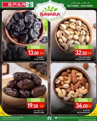 صفحة 9 |صفقات طازجة لدي سبار قطر