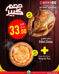 صفحة 6 |صفقات طازجة لدي سبار قطر
