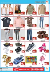 Page 9 in Summer Deals at Super Bonanaza UAE