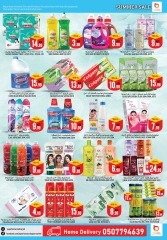 Page 7 in Summer Deals at Super Bonanaza UAE