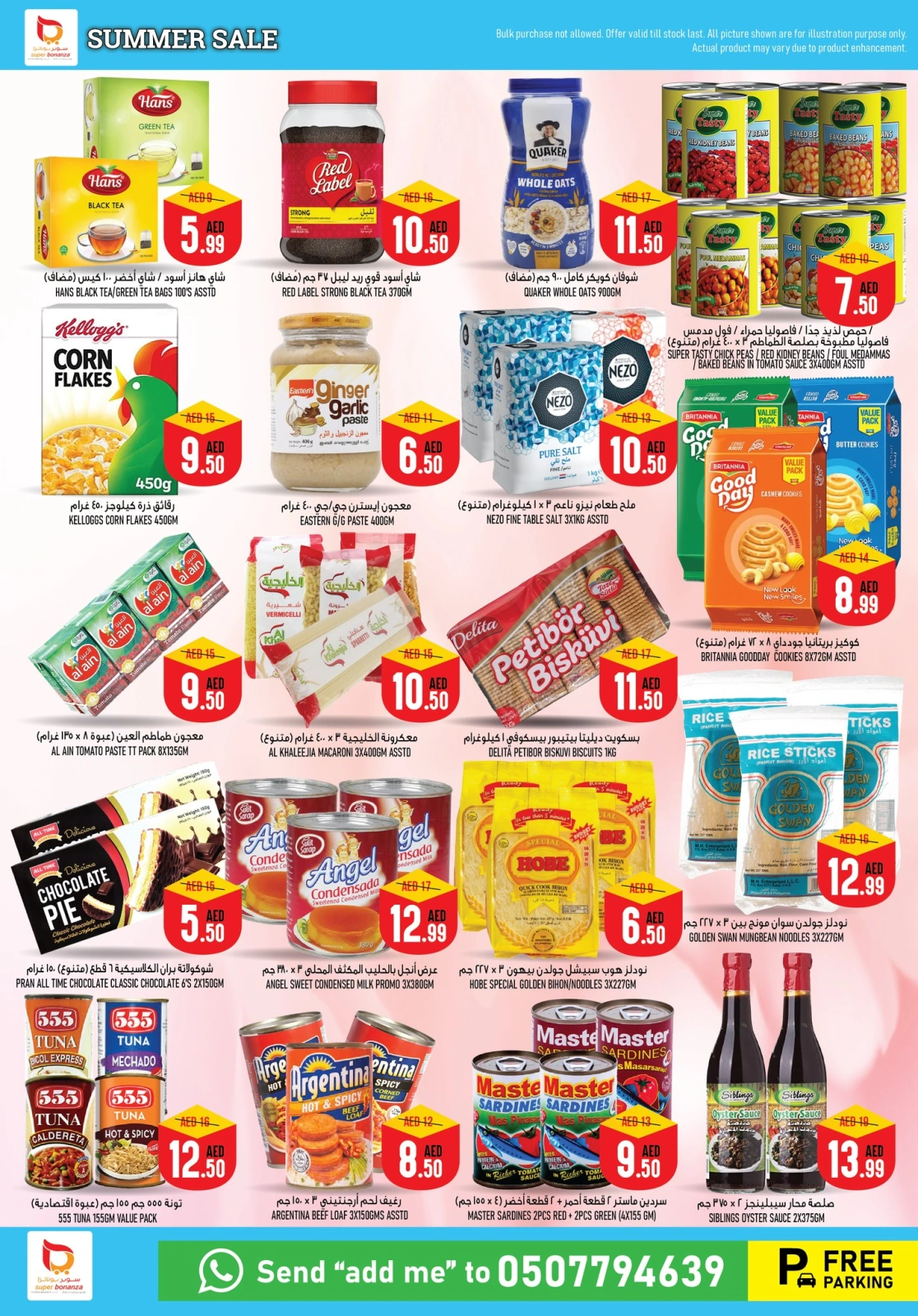 Page 6 in Summer Deals at Super Bonanaza UAE