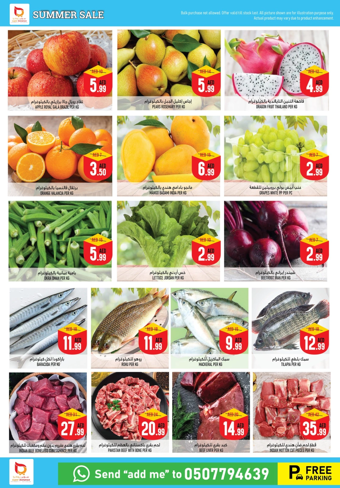 Page 2 in Summer Deals at Super Bonanaza UAE