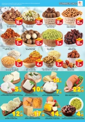 Page 3 in Summer Deals at Super Bonanaza UAE