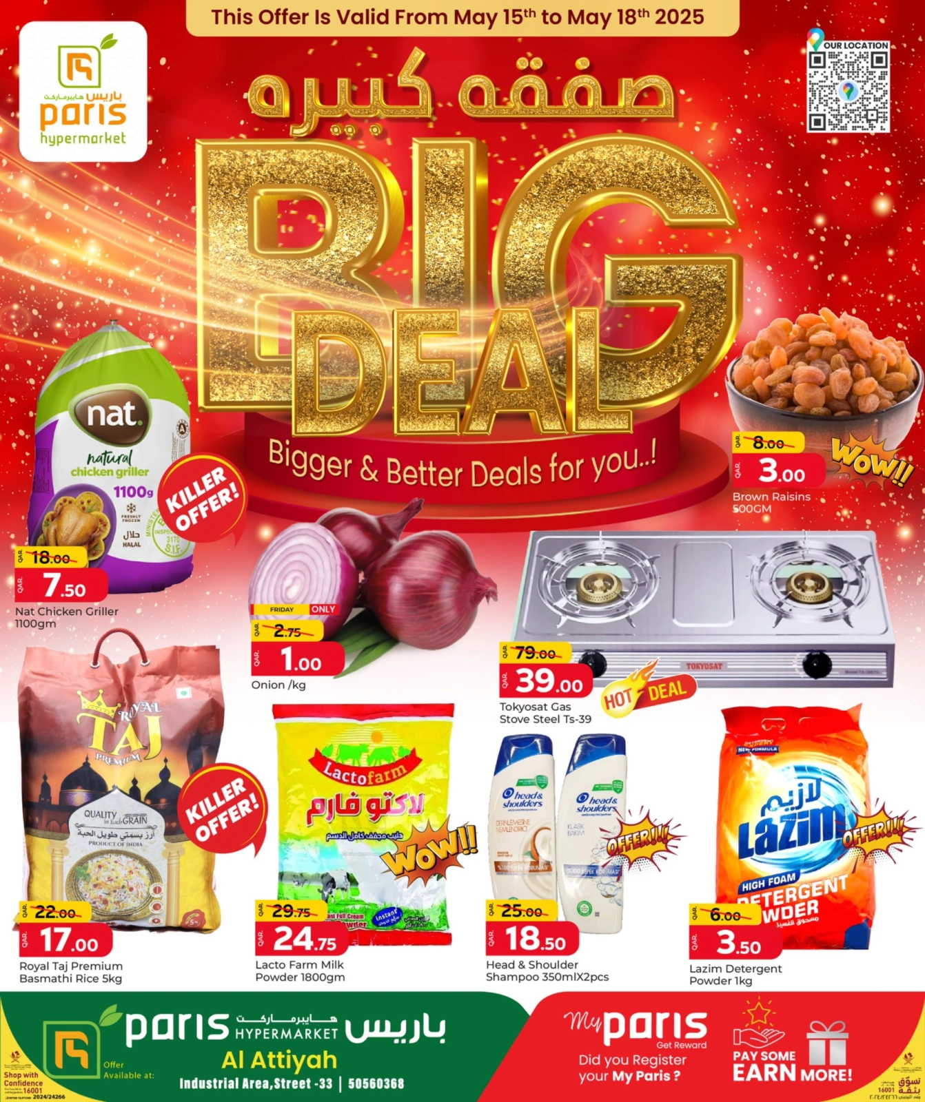 Página 1 |Ofertas de ahorro en Paris hipermercado Katar