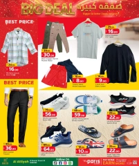 Página 10 |Ofertas de ahorro en Paris hipermercado Katar