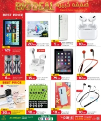 Página 18 |Ofertas de ahorro en Paris hipermercado Katar