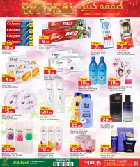 Página 8 |Ofertas de ahorro en Paris hipermercado Katar