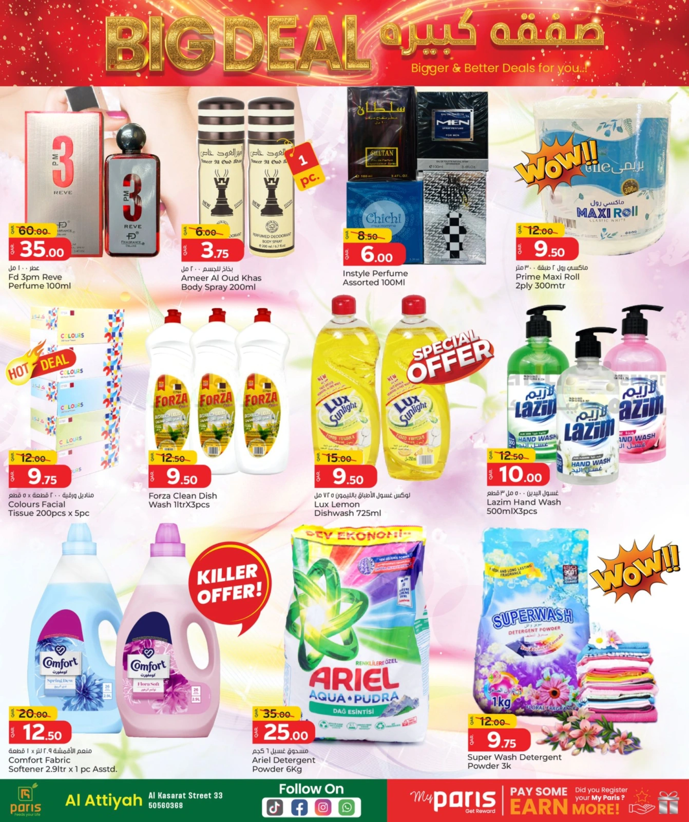 Página 9 |Ofertas de ahorro en Paris hipermercado Katar