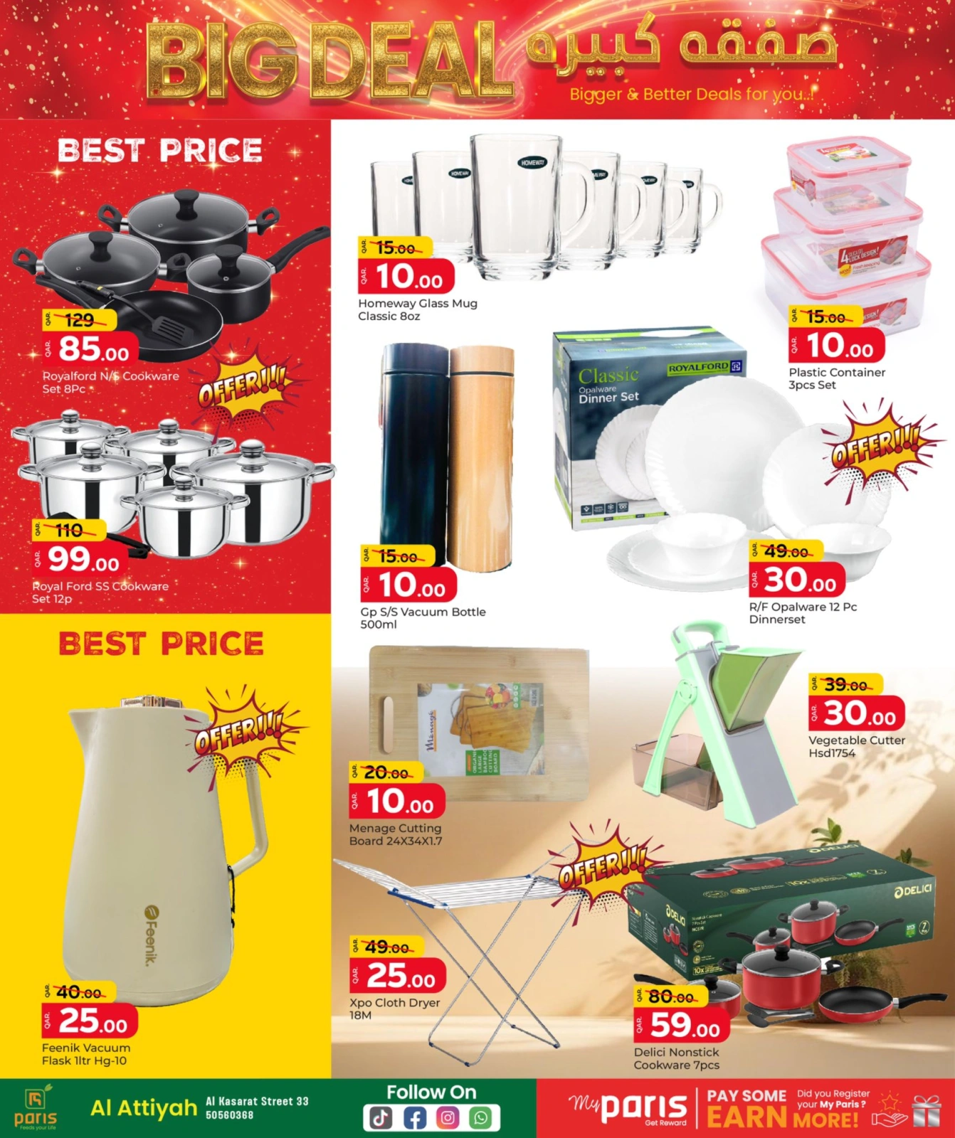 Página 13 |Ofertas de ahorro en Paris hipermercado Katar